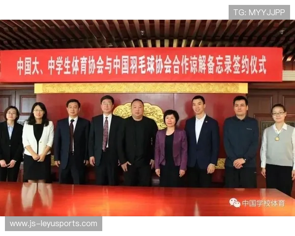 国际羽毛球协会在青训中推广家庭教育课程并提供教练支持资源，国际羽毛球联合会成立